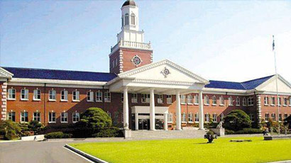 启明大学图片